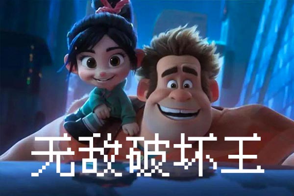 凤凰点阵体效果预览