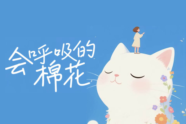 鸿雷小纸条青春体效果预览